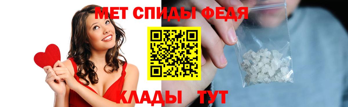 Барабинск  Amphetamine 97%  Амфетамин  Вход с VPN 