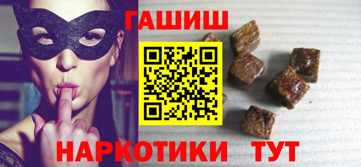 Барабинск  Гашиш AMNESIA HAZE  Вход с VPN  Гашиш Cannabis 