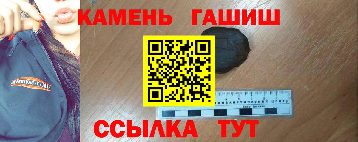 ГАШ Ice-O-Lator Барабинск
