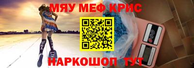 бутик Кинель