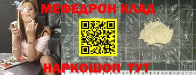 кокаин премиум Кингисепп