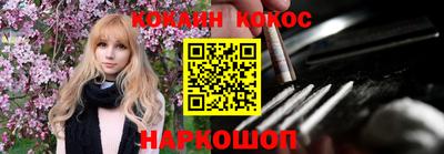 бутик Кинель