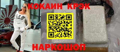 бутик Кинель