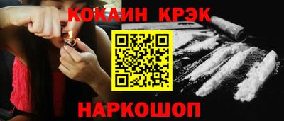 кокаин премиум Кингисепп
