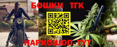 бутик Кинель