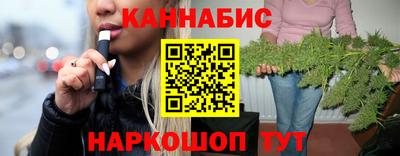 бутик Кинель