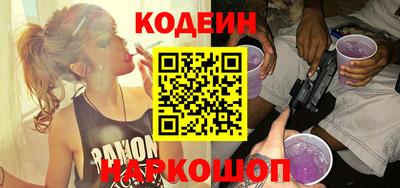 бутик Кинель