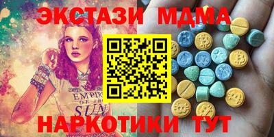 бутик Кинель