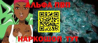 кокаин премиум Кингисепп