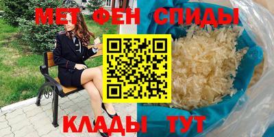 бутик Кинель
