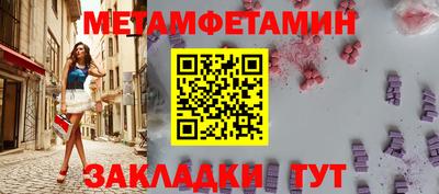 бутик Кинель