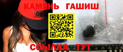 бутик Кинель