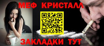 бутик Кинель