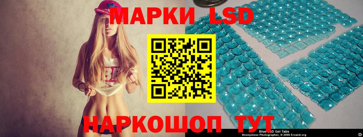 LSD-25 экстази ecstasy  Вход с VPN  Лсд 25 экстази кислота  Барабинск 