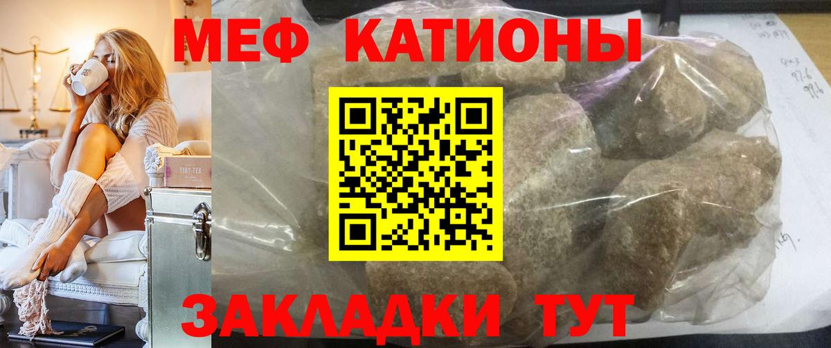 Барабинск  что такое наркотик  Вход с VPN  Меф кристаллы  Мефедрон 