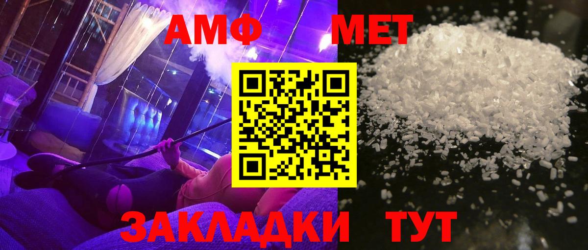 Первитин витя Барабинск