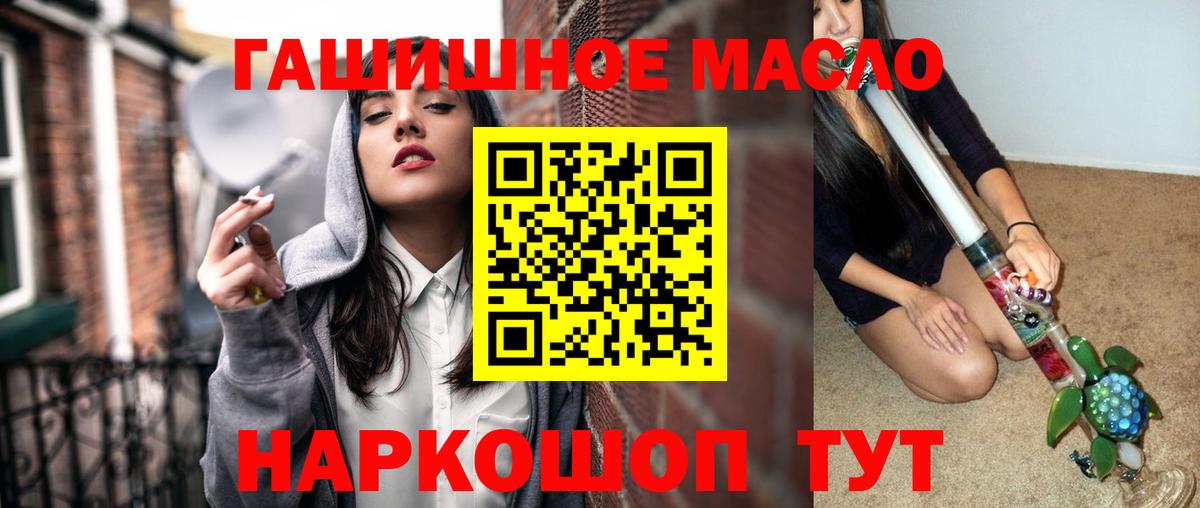 ТГК вейп Барабинск