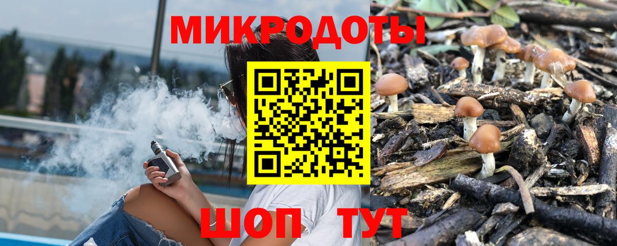 Галлюциногенные грибы GOLDEN TEACHER  Галлюциногенные грибы Psilocybe  Барабинск  Вход с VPN 